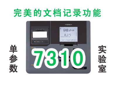 inoLab Cond 7310實驗室電導(dǎo)率儀